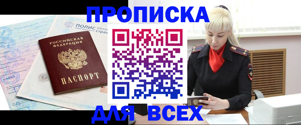 регистрация для дет. сада в Новом Уренгое